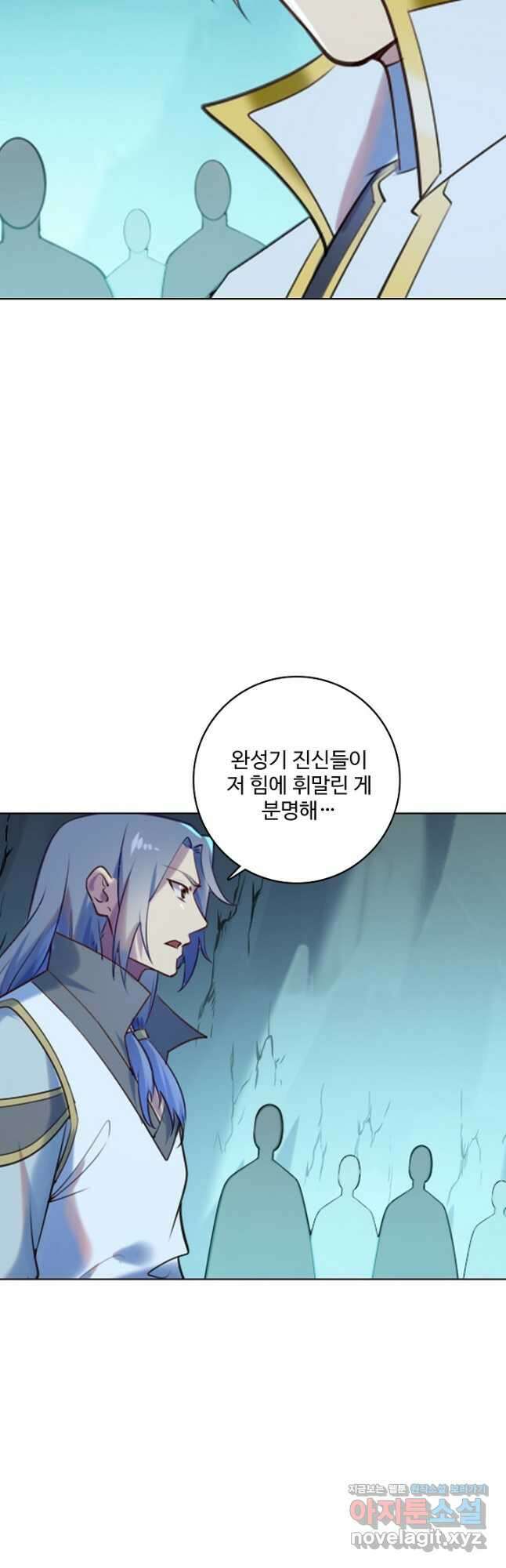 백련성신 946화 32