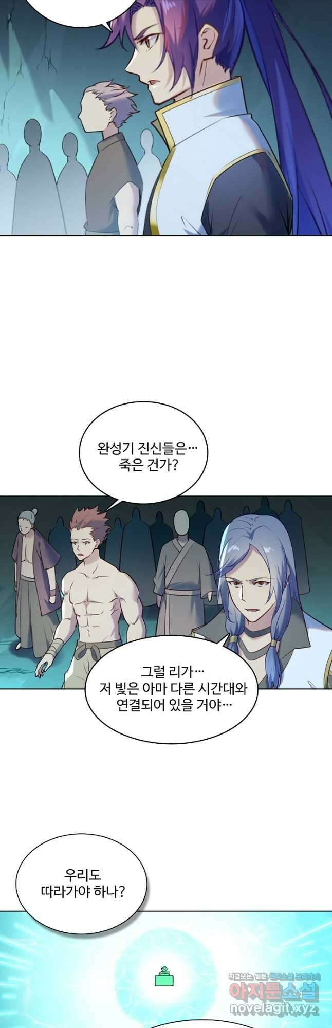 백련성신 946화 36