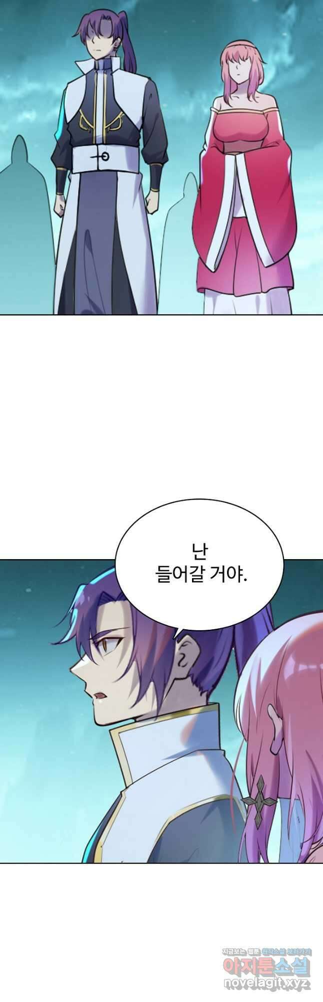 백련성신 946화 38