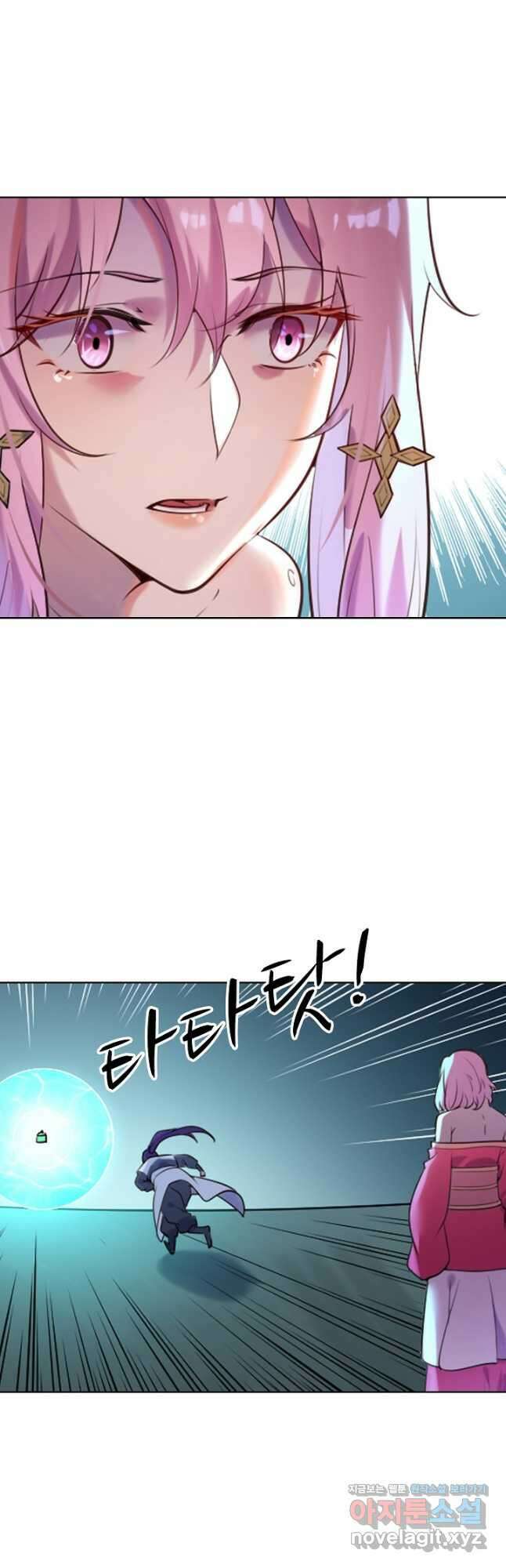 백련성신 946화 40
