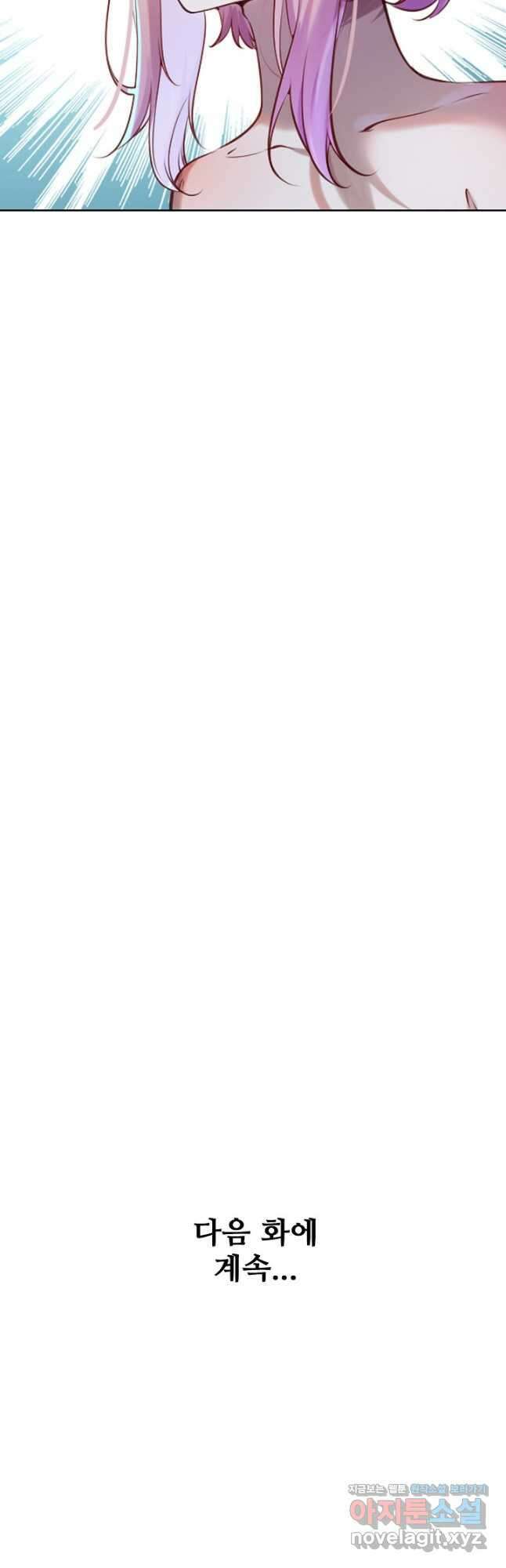 백련성신 946화 48