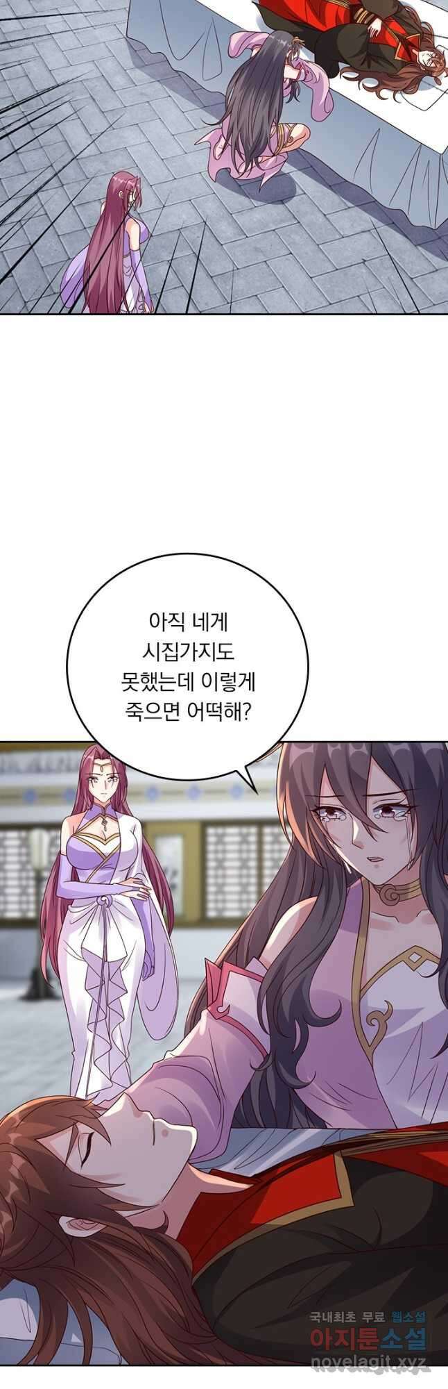 선무제존 308화 13