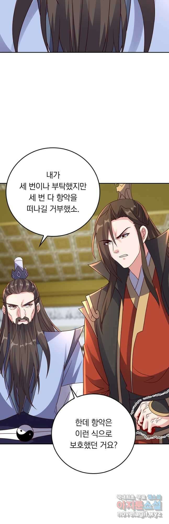 선무제존 308화 16