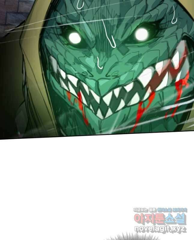 학사신공 264화 15