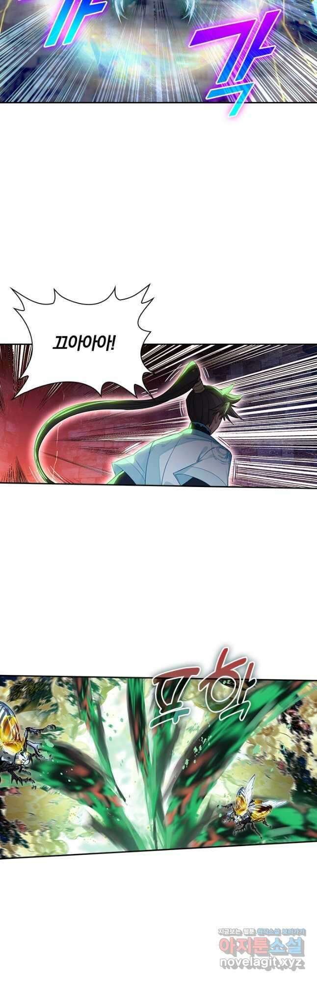 학사신공 264화 25