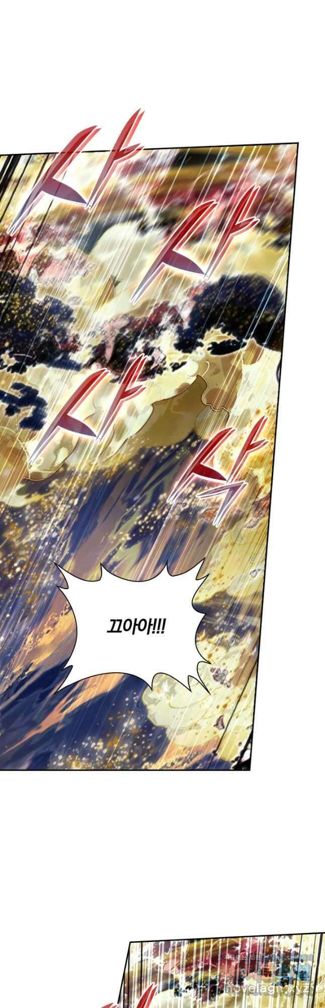 학사신공 264화 31