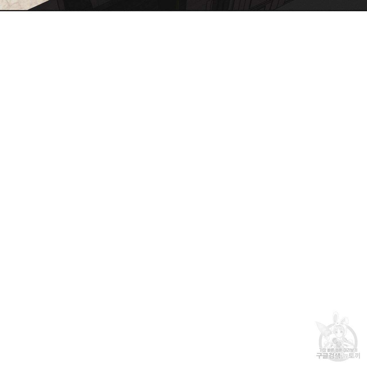 레인보우 시티 27화 6
