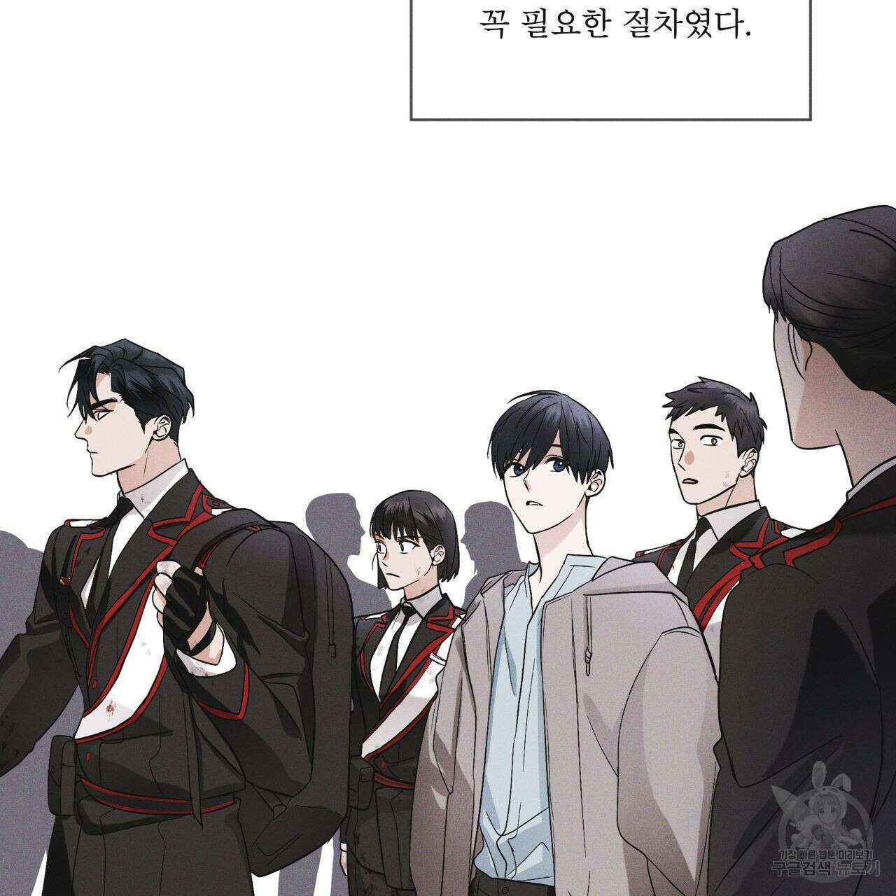 레인보우 시티 27화 12