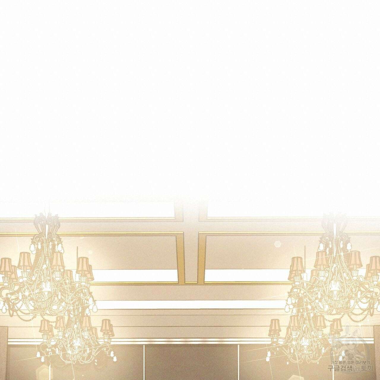 레인보우 시티 27화 20