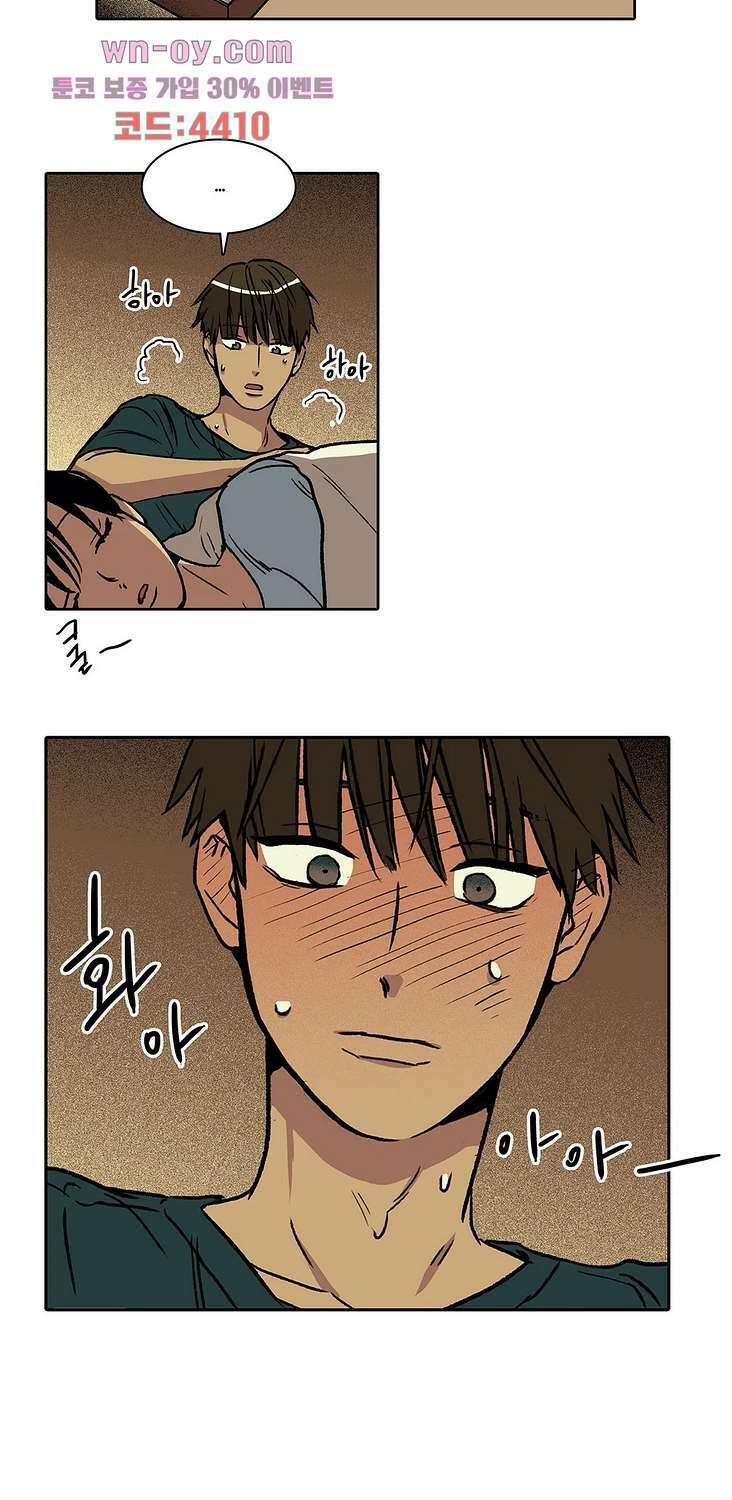 비 마이 게스트 9화 5