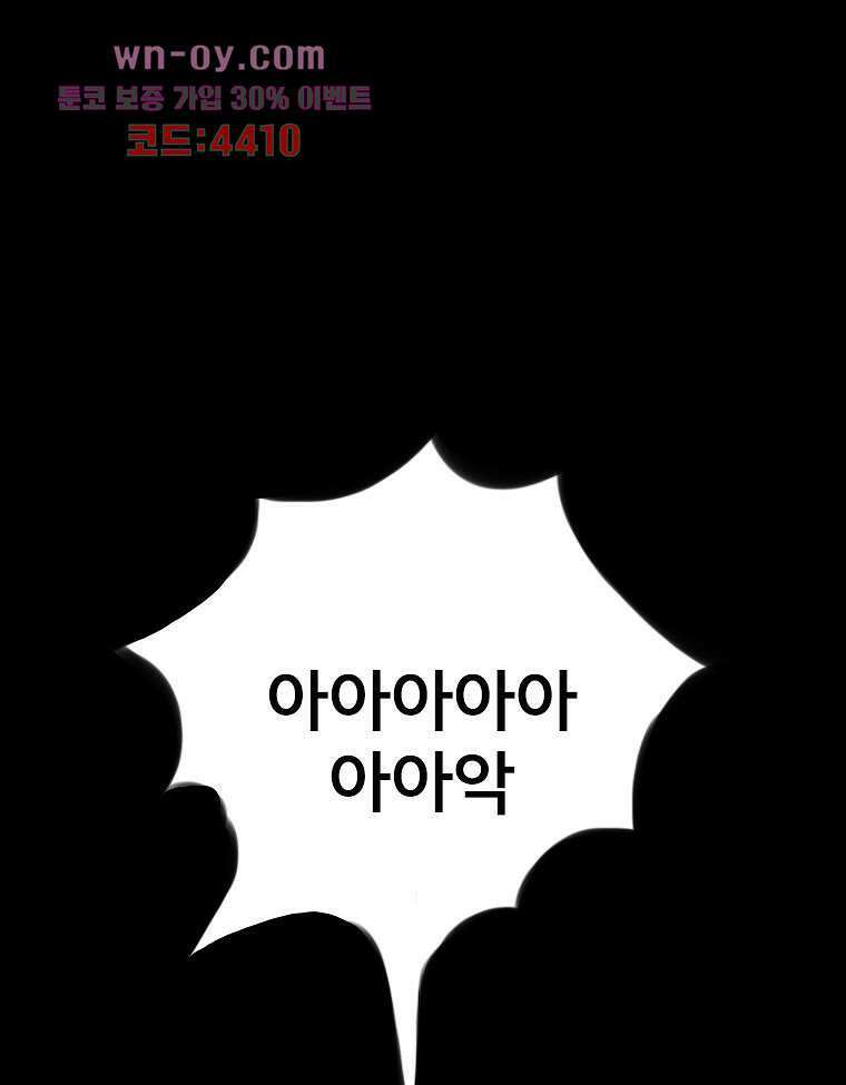 악연 16화 3