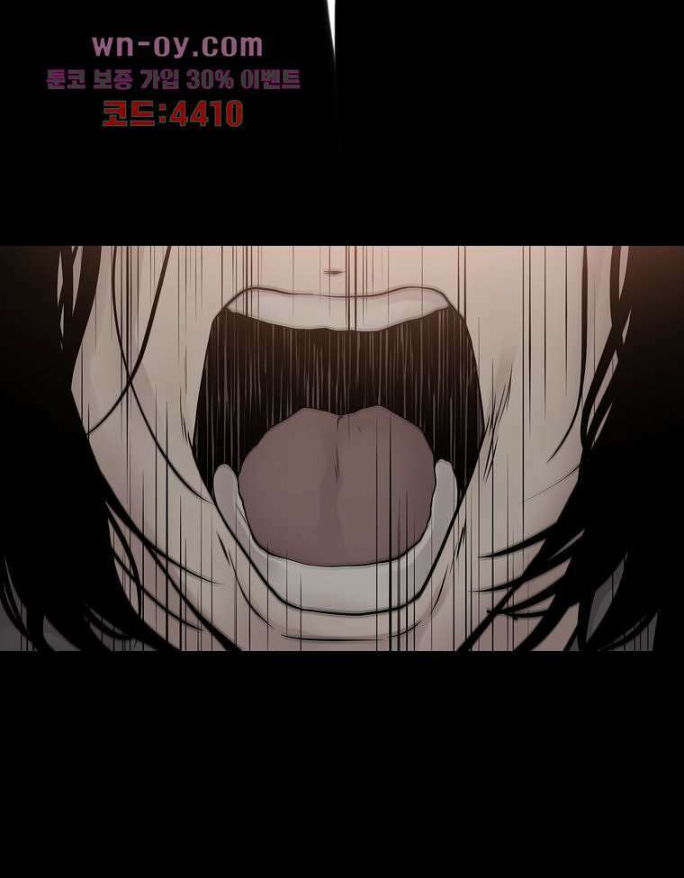 악연 16화 4