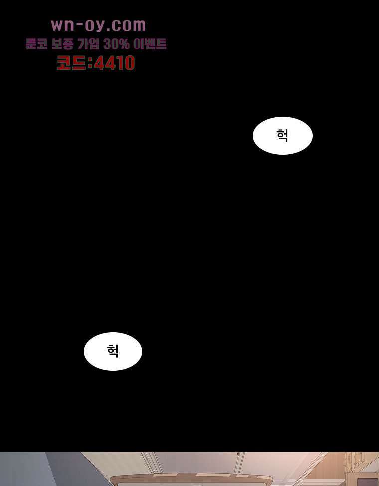 악연 16화 6