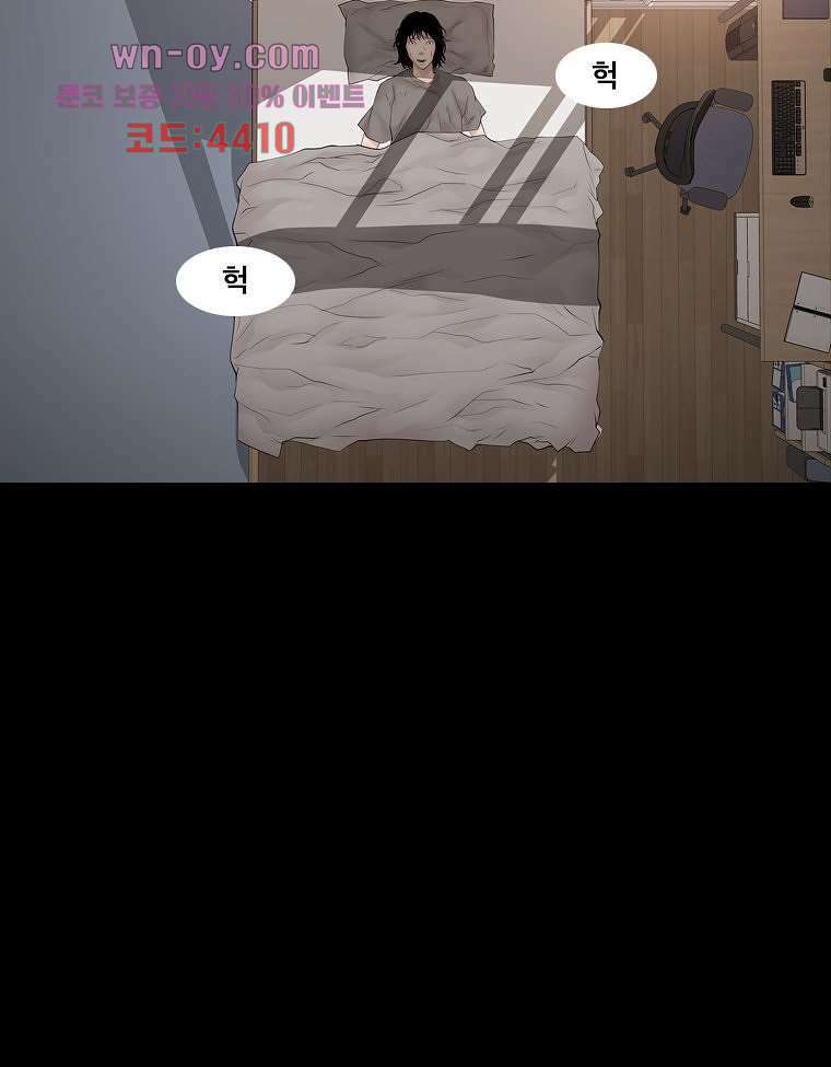 악연 16화 7