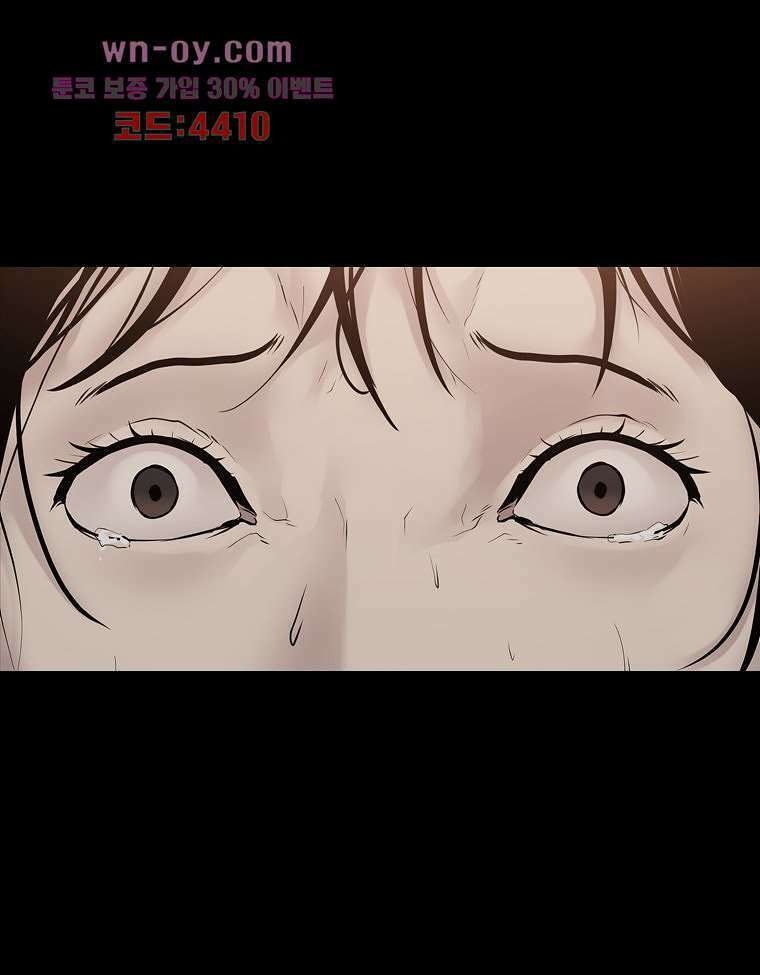 악연 16화 8