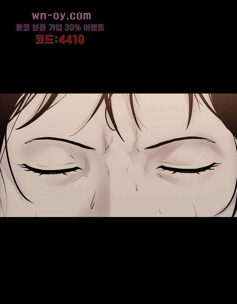 악연 16화 9
