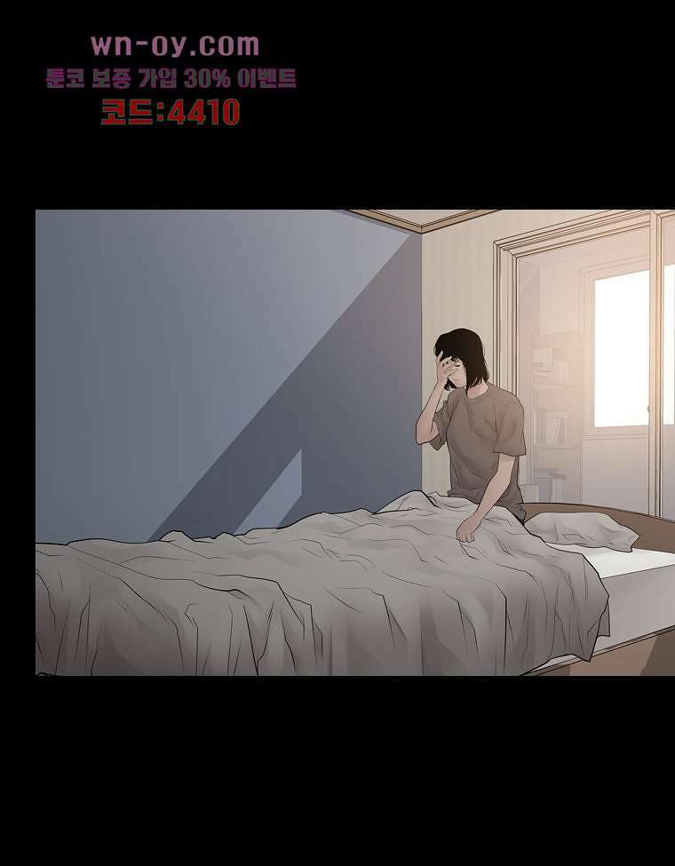 악연 16화 10
