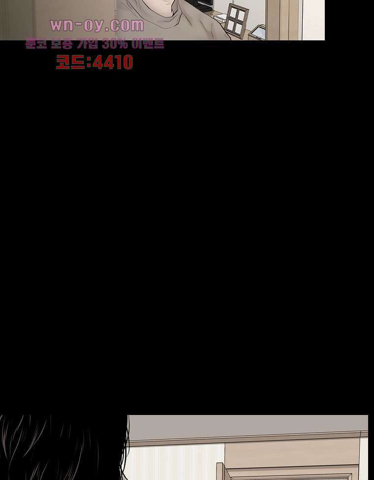 악연 16화 13