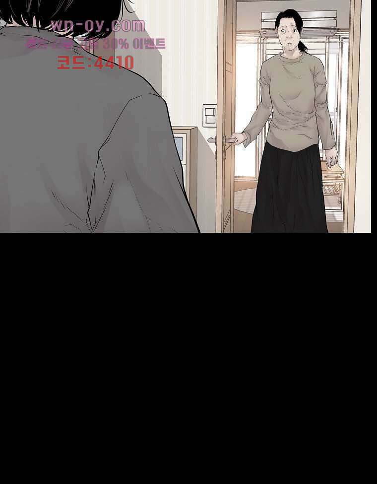악연 16화 14