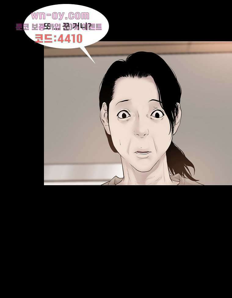 악연 16화 15