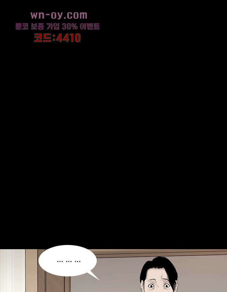 악연 16화 17