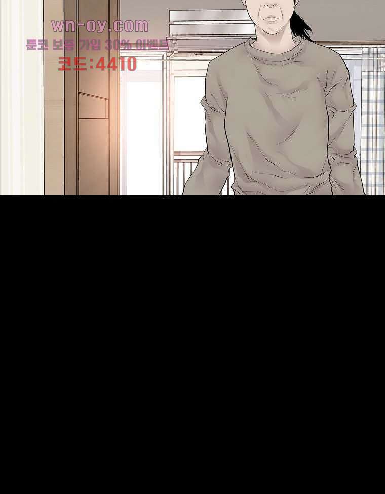 악연 16화 18