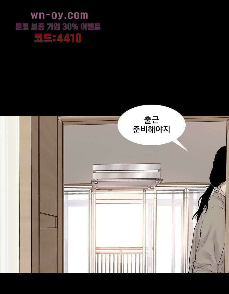 악연 16화 19