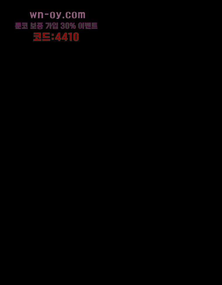 악연 16화 20