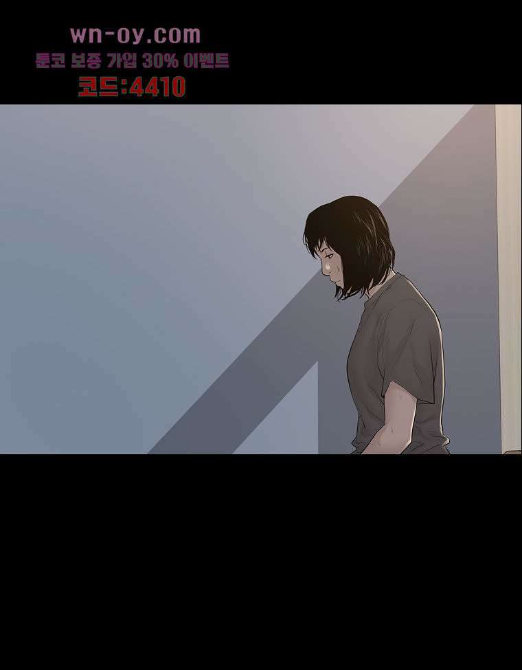 악연 16화 21