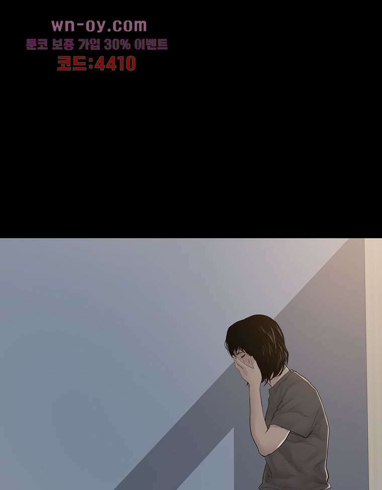 악연 16화 22