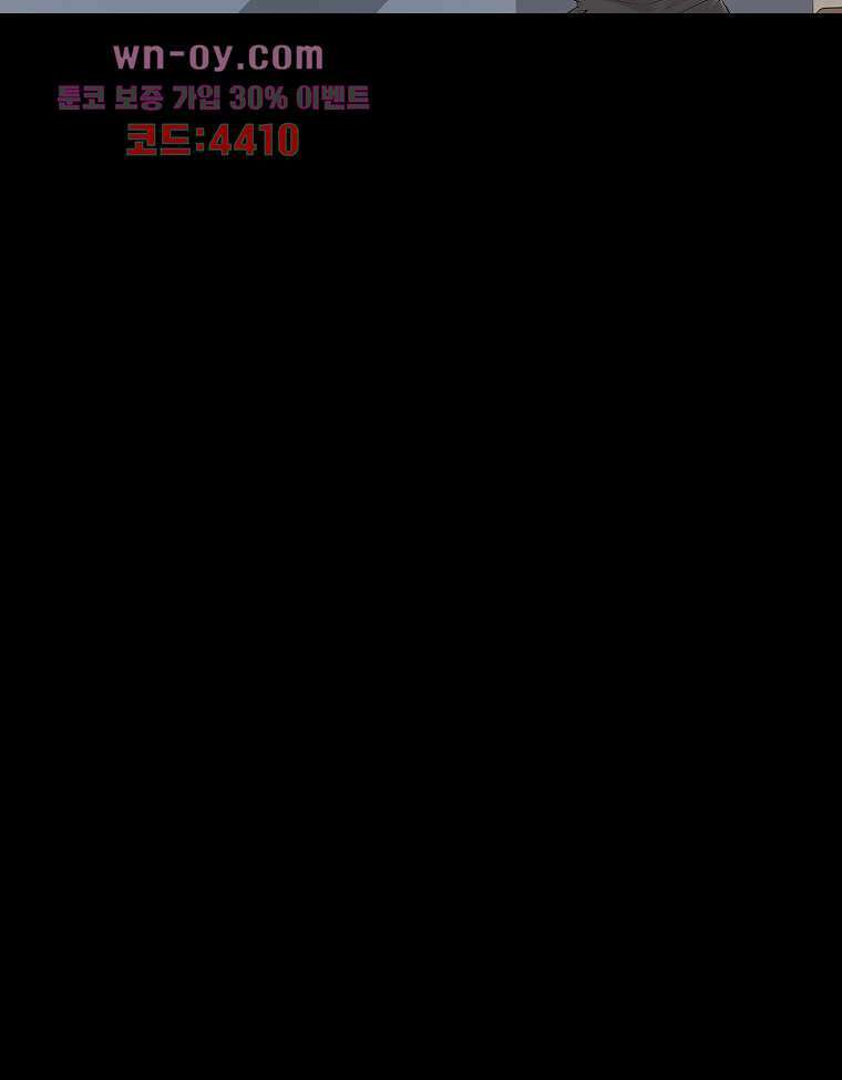 악연 16화 23
