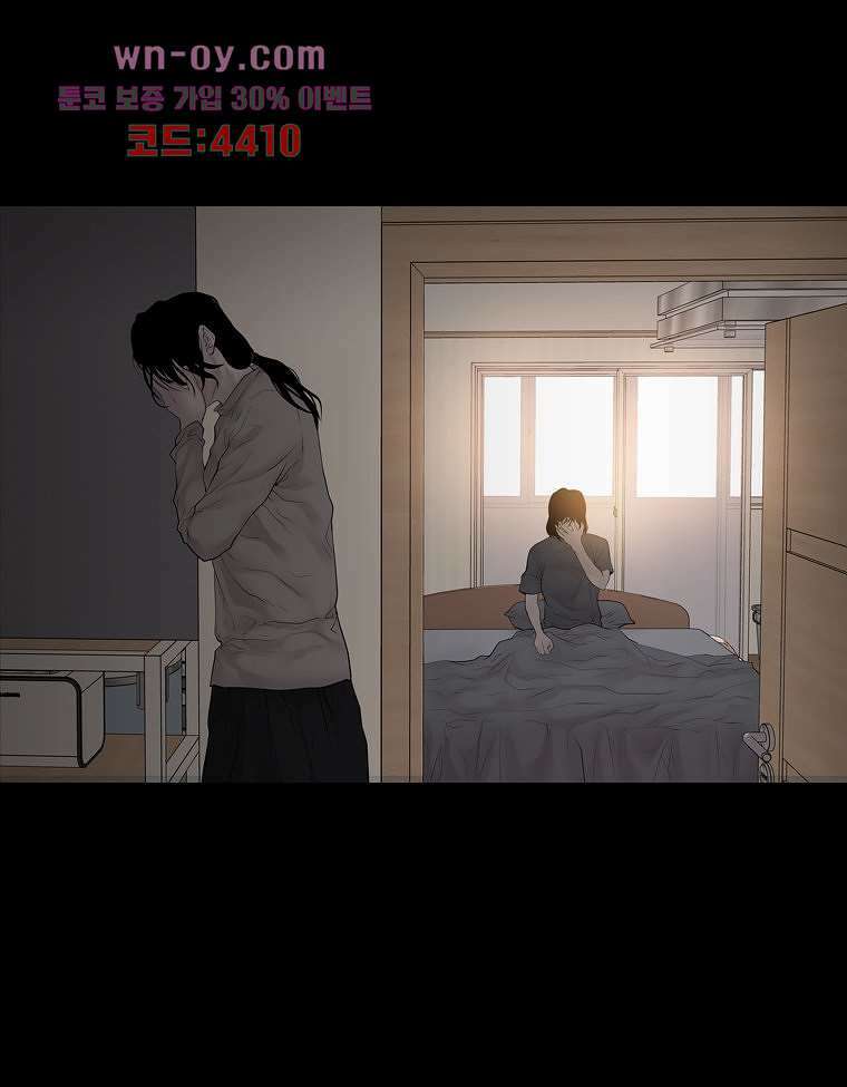 악연 16화 24