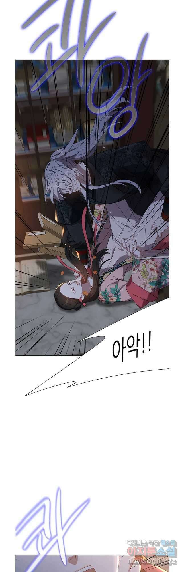 구애, 여우를 홀리다 39화 6