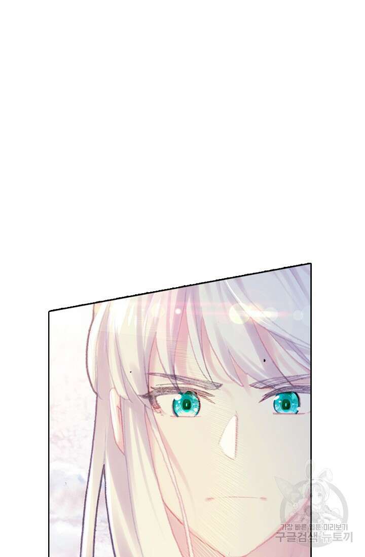 기초 만렙 김대찬 114화 20