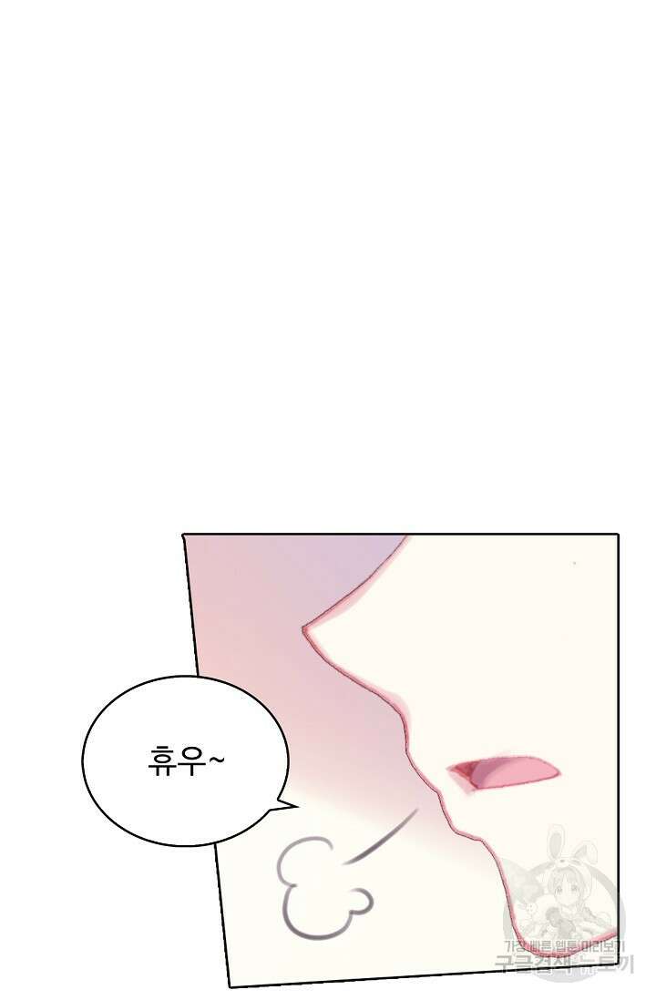 기초 만렙 김대찬 114화 34
