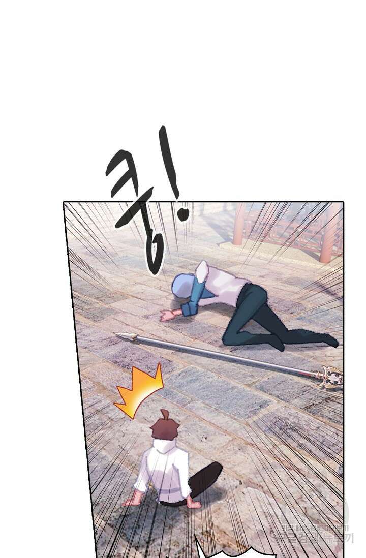 기초 만렙 김대찬 114화 50