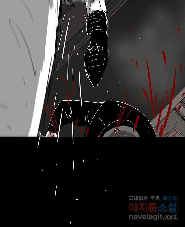 열 손가락 36화 3