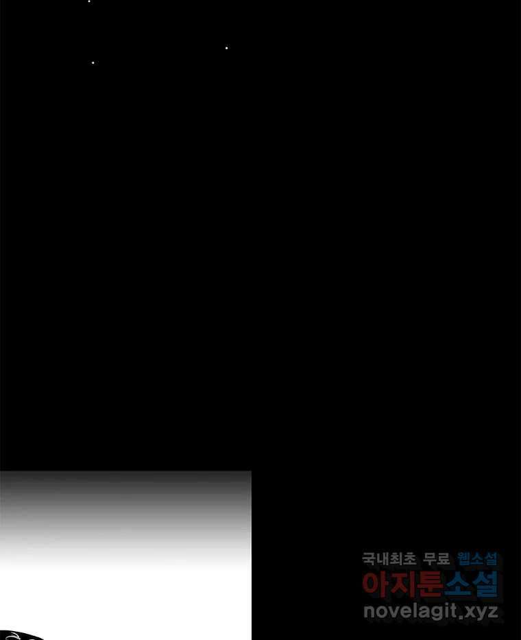 열 손가락 36화 4