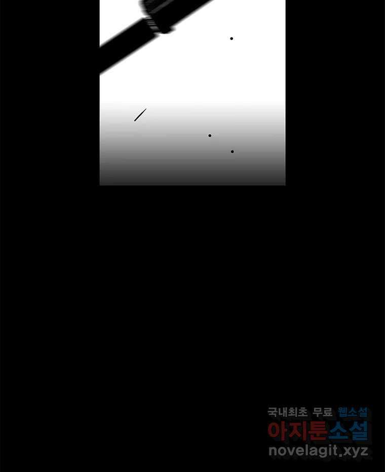 열 손가락 36화 10