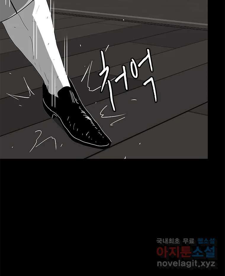 열 손가락 36화 12