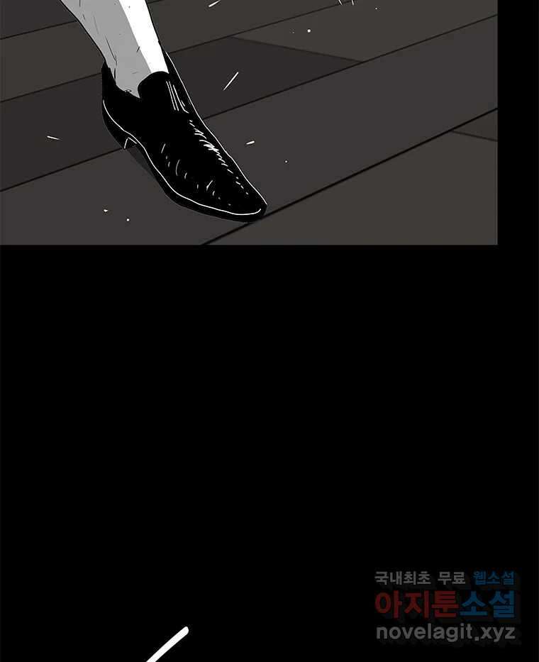 열 손가락 36화 14