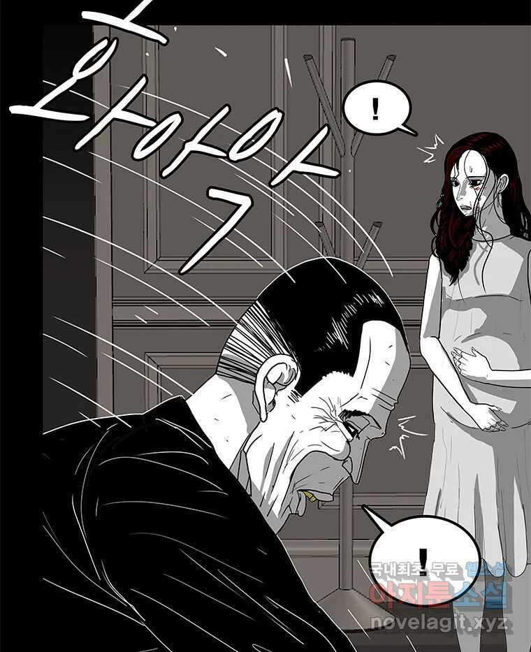 열 손가락 36화 15