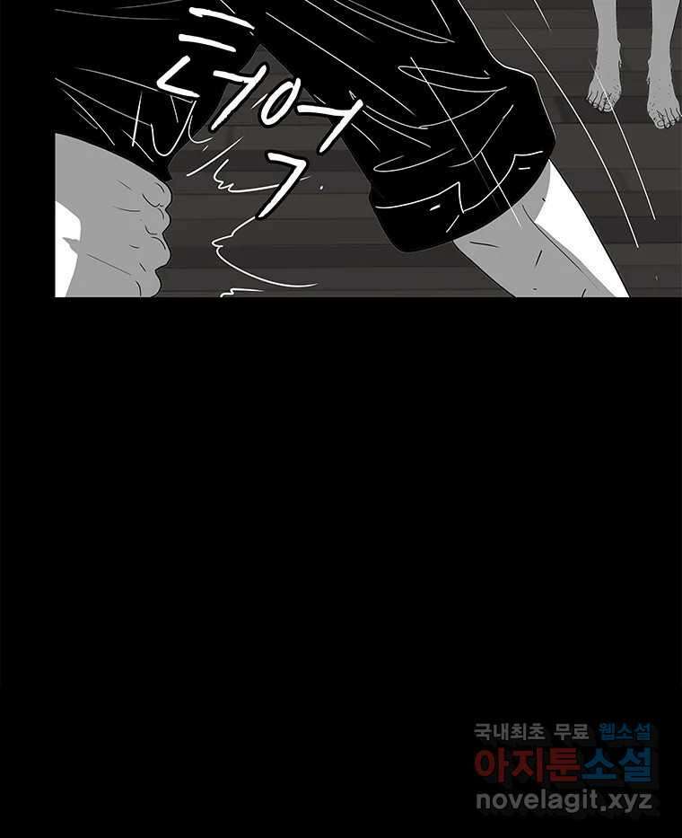 열 손가락 36화 16