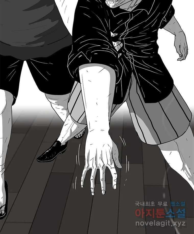 열 손가락 36화 18