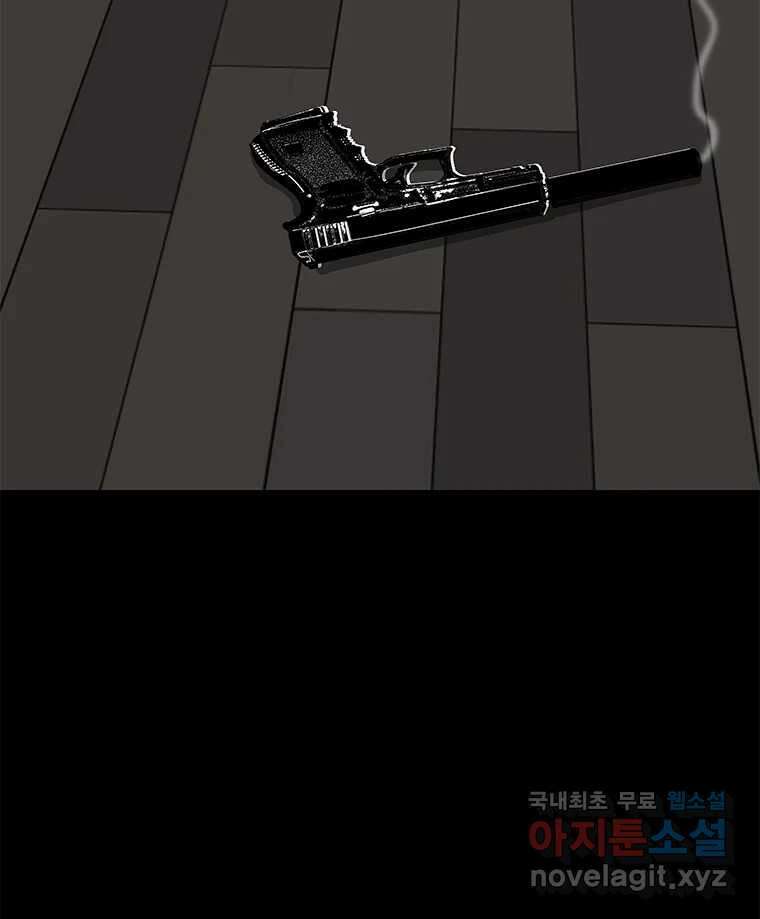 열 손가락 36화 19