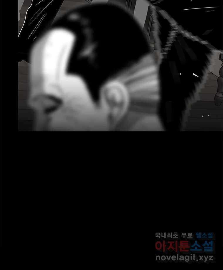 열 손가락 36화 23