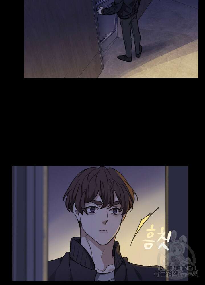 제로 : 아포칼립스의 회귀자 74화 12