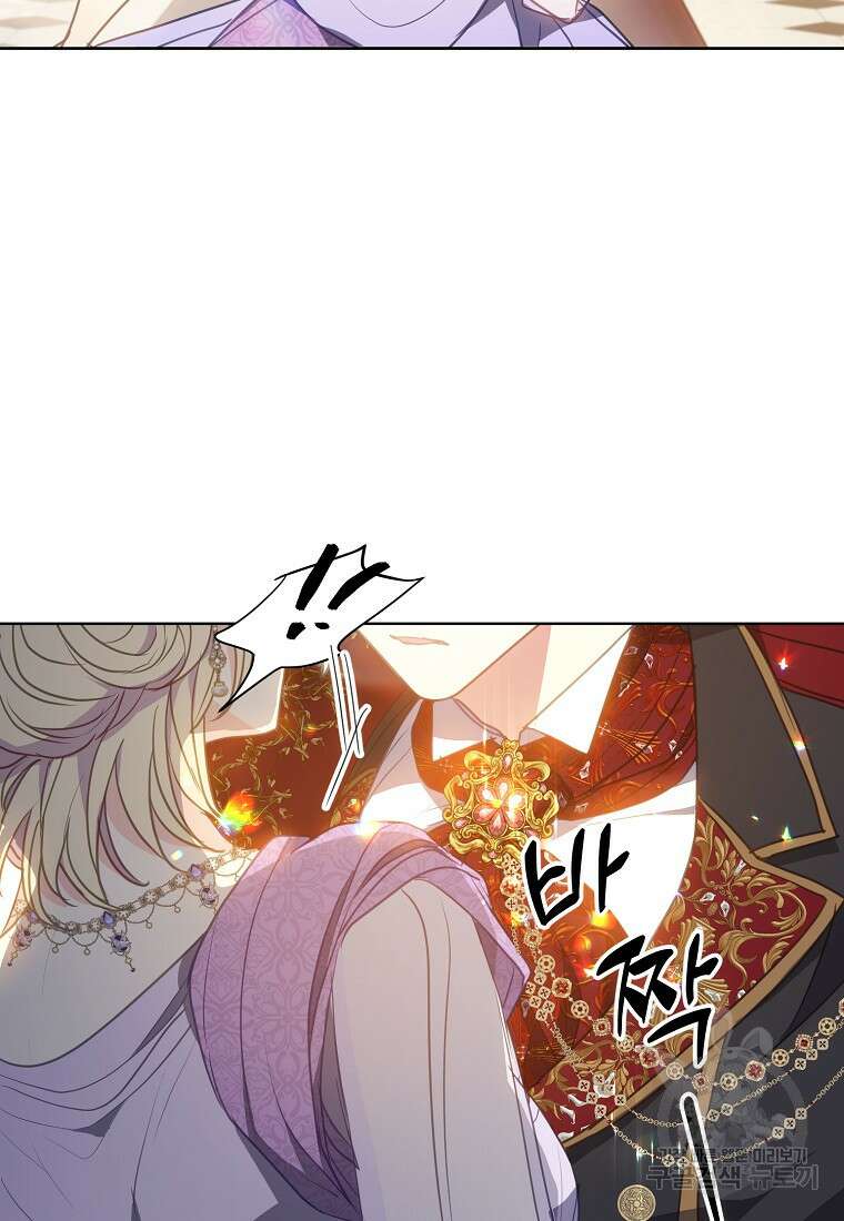폐하, 또 죽이진 말아주세요 102화 6