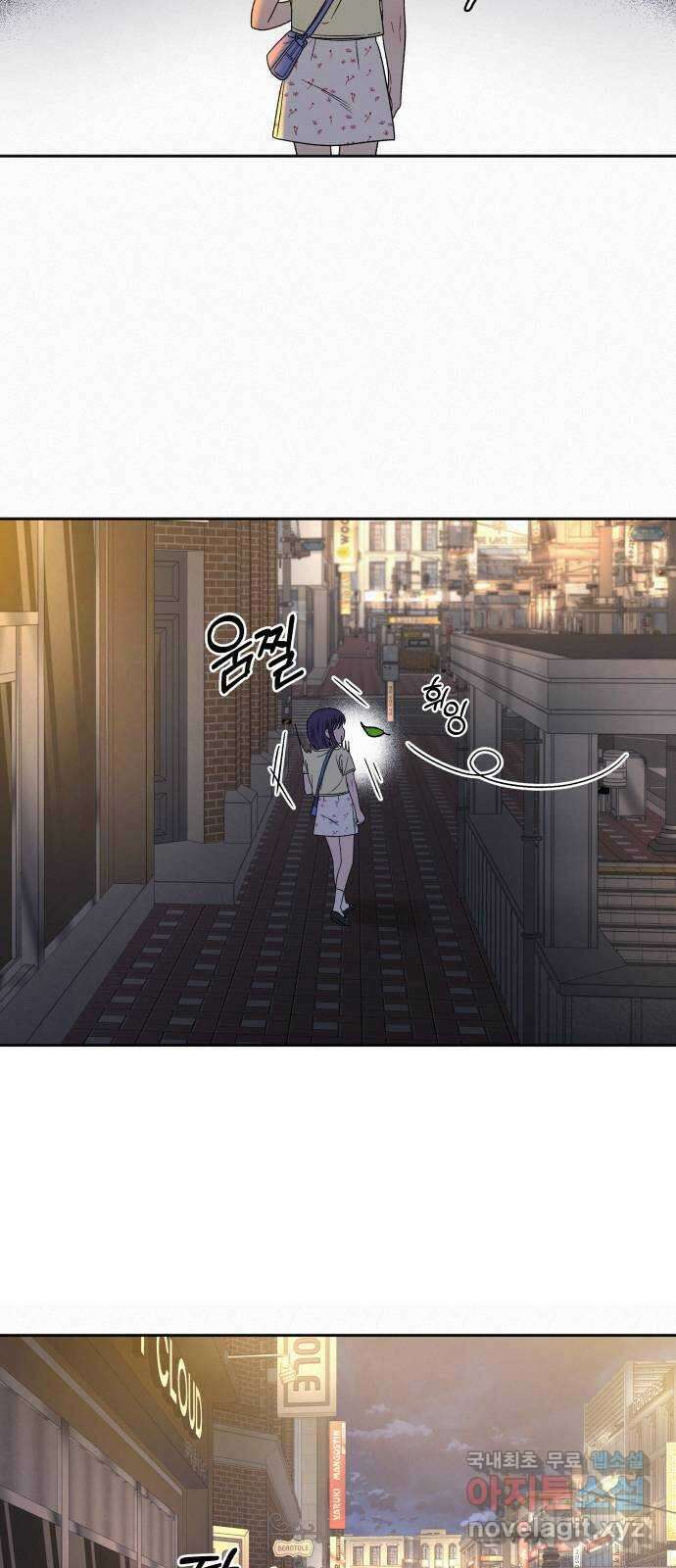 작전명 순정 63화 10
