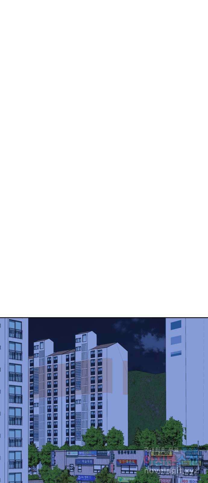 또다시 열일곱 4화 9